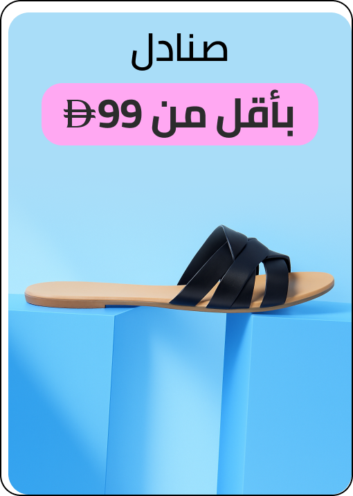 /sandals-under-99/
