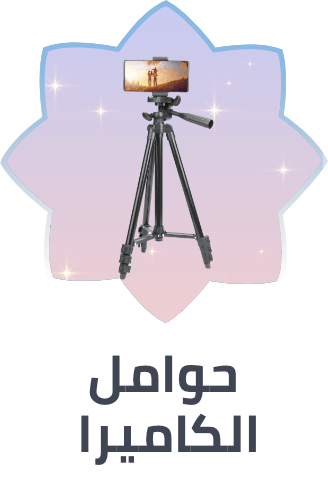 /tripod-deals