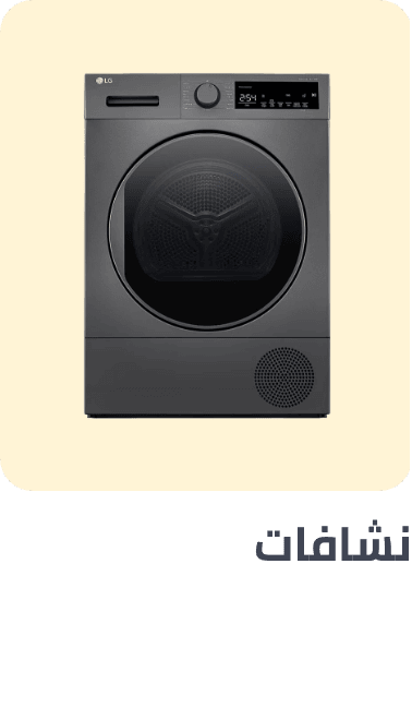 /home-and-kitchen/home-appliances-31235/large-appliances/washers-and-dryers/dryers?sort[by]=popularity&sort[dir]=desc&limit=50