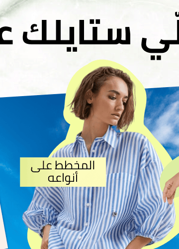 /fashion/women-31229/clothing-16021/womens-tops/?q=striped+shirts&originalQuery=striped%20shirts&sort[by]=popularity&sort[dir]=desc&limit=50&page=1&av=0&isCarouselView=false