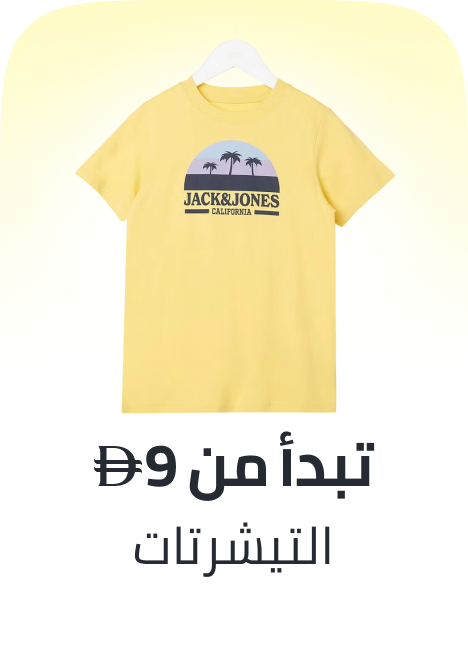 /fashion/boys-31221/clothing-16097/tops-and-tees-20846/view-all-kids-clothing/?sort[by]=price&sort[dir]=asc