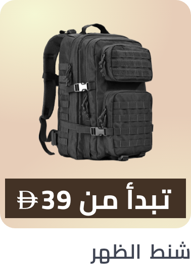 /fashion/luggage-and-bags/backpacks-22161/?f[price][min]=39&f[price][max]=7152&sort[by]=popularity&sort[dir]=desc&limit=50&page=1&isCarouselView=false