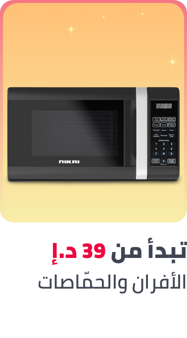 /home-and-kitchen/home-appliances-31235/small-appliances/ovens-and-toasters?f[price][max]=9269&f[price][min]=39