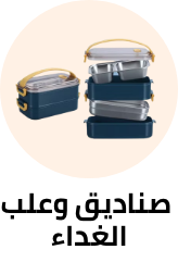 /home-and-kitchen/storage-and-organisation/kitchen-storage-and-organisation/lunch-boxes-and-bags?sort[by]=popularity&sort[dir]=desc&limit=50