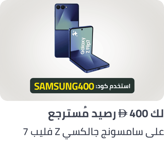 /samsung-400-cashback-ae/