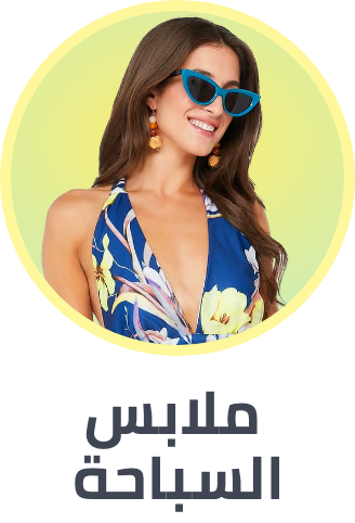 /fashion/women-31229/clothing-16021/swim-16113/