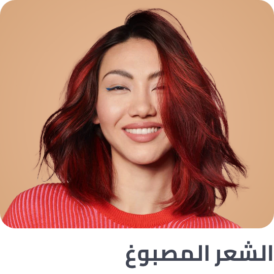 /n-colour-treated-haircare/