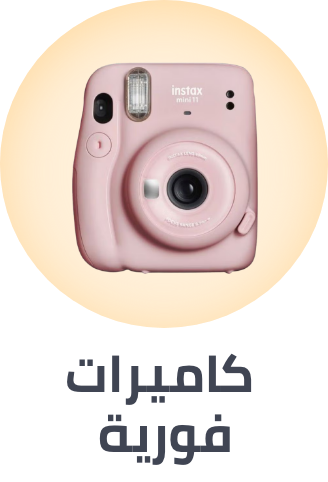 /electronics-and-mobiles/camera-and-photo-16165/instant-cameras?sort[by]=popularity&sort[dir]=desc&limit=50