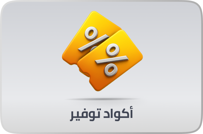 /electronics-and-mobiles/mobiles-and-accessories/mobiles-20905/noon-coupon-deals-ae