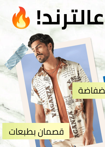 /fashion/men-31225/clothing-16204/shirts-18385/?q=printed+shirts+for+men&originalQuery=Printed%20Shirts%20for%20Men&sort[by]=popularity&sort[dir]=desc&limit=50&page=1&isCarouselView=false&av=0