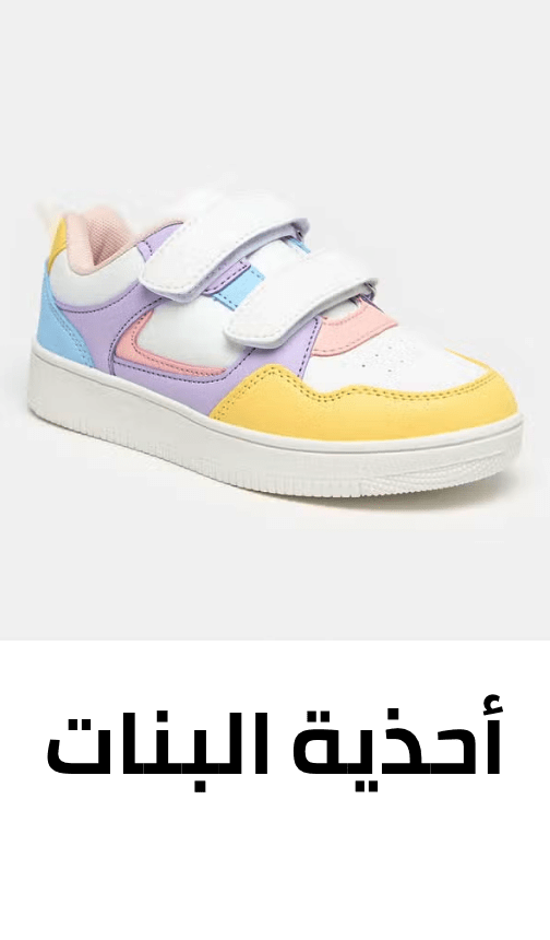 /fashion/girls-31223/shoes-17594/kids-shoemart-shoexpress-FA_03/?isCarouselView=false&limit=50&sort%5Bby%5D=popularity&sort%5Bdir%5D=desc