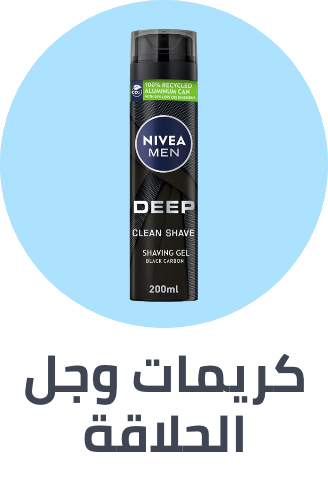 /beauty/personal-care-16343/shaving-and-hair-removal/mens-31111/shaving-creams-lotions-and-gels-21222/men-grooming/?sort[by]=popularity&sort[dir]=desc&limit=50