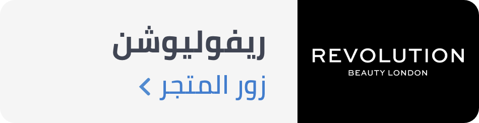 سعر سدادة ضد العوامل الجوية تحت الباب بني 91 x 5سم فى الامارات, نون  الامارات