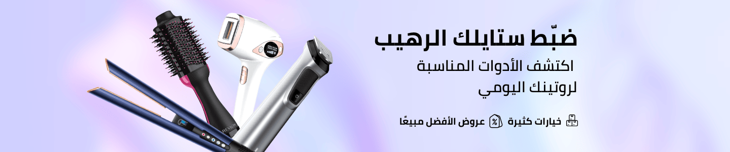 /electronic-personal-care/?sort[by]=popularity&sort[dir]=desc&limit=50