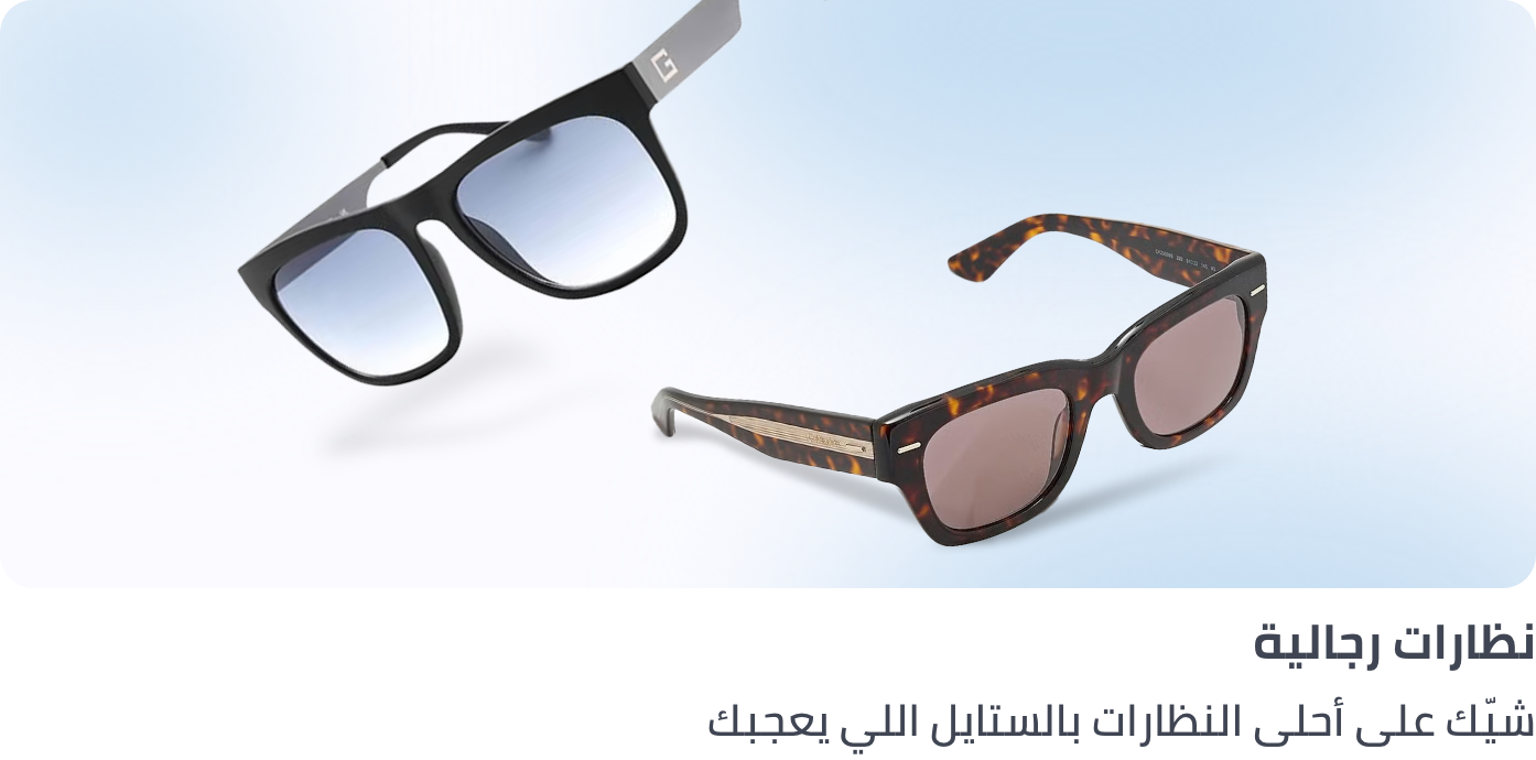 /eyewear-men