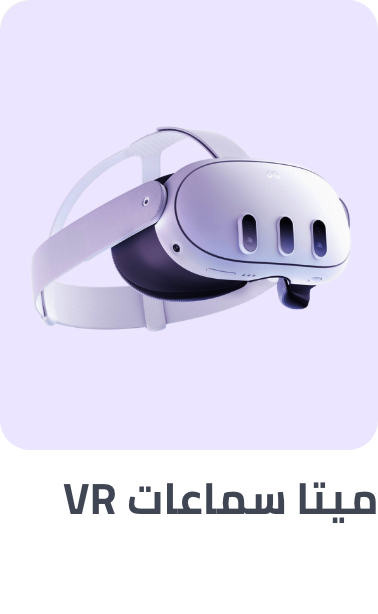 /trending-acc-meta-vr-headsets-mar25-ae/?sort[by]=popularity&sort[dir]=desc&limit=50