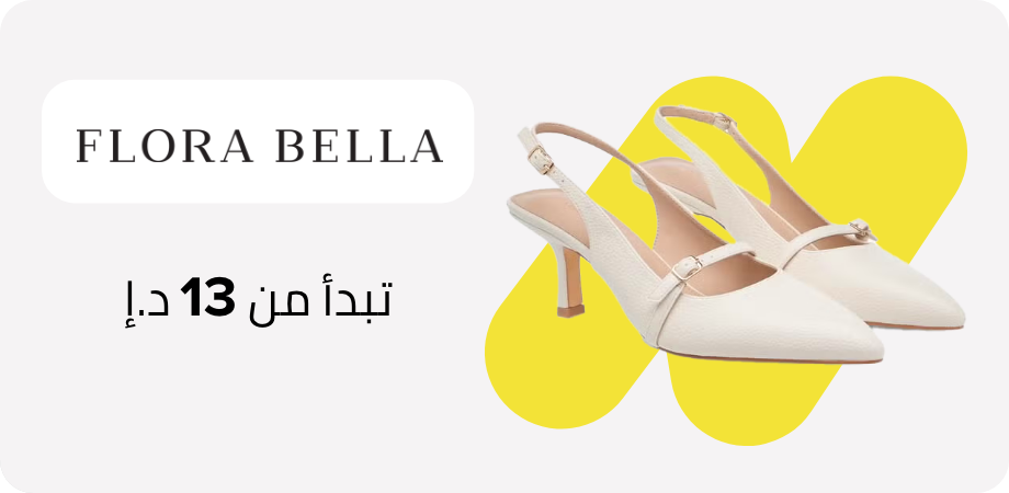 /flora_bella_by_shoexpress/shoexpress-ae-FA_03?sort[by]=new_arrivals