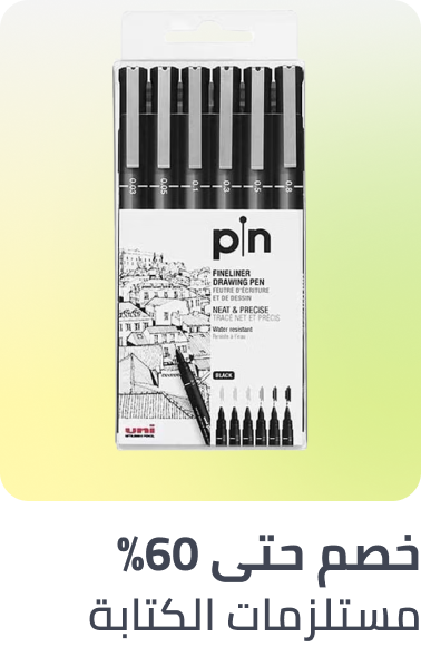 /office-supplies/writing-and-correction-supplies-16515