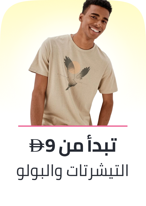 /fashion/men-31225/clothing-16204/t-shirts-and-polos/fashion-men/?f[price][max]=3365&f[price][min]=9&sort[by]=price&sort[dir]=asc