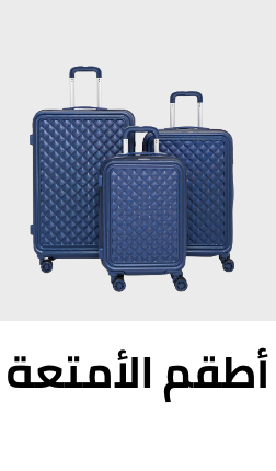 /fashion/luggage-and-bags/luggage-18344/luggage-sets?sort[by]=popularity&sort[dir]=desc&limit=50