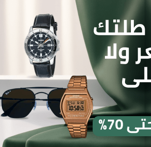 /watches-eyewear/