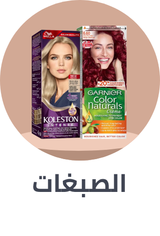 /beauty/hair-care/hair-color/haircare-all/?sort[by]=popularity&sort[dir]=desc&limit=50