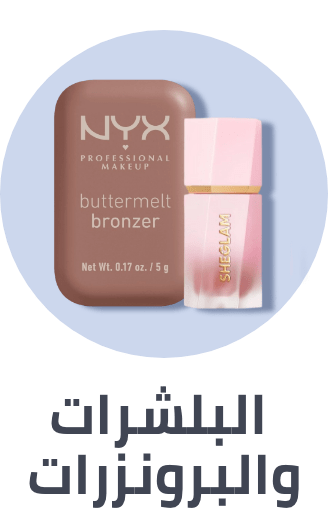/beauty/makeup-16142/face-18064/blush/