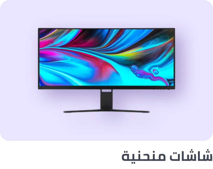 /curved-monitor-section-aug23-ae/?sort[by]=popularity&sort[dir]=desc&limit=50