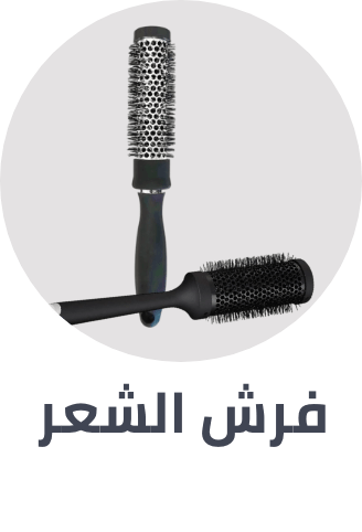/beauty/hair-care/styling-tools/hair-brushes