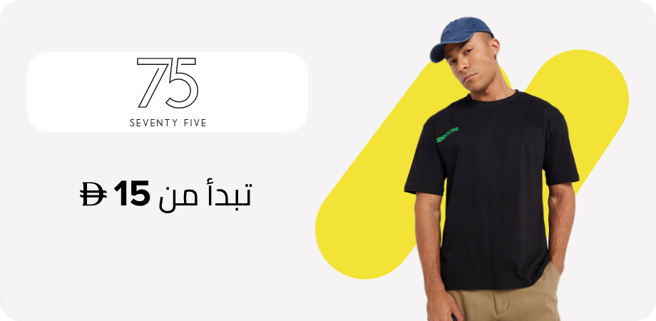 /fashion/men-31225/seventy_five?f[price][max]=224&f[price][min]=15&sort[by]=new_arrivals&sort[dir]=desc&limit=50
