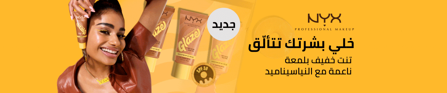 /nyx_professional_makeup/