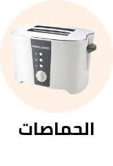 /home-and-kitchen/home-appliances-31235/small-appliances/ovens-and-toasters/toasters
