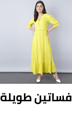 /fashion/women-31229/clothing-16021/dresses-17612/maxi-dresses