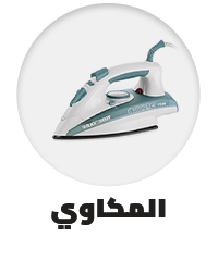 /home-and-kitchen/home-appliances-31235/small-appliances/irons-and-steamers/irons-23016