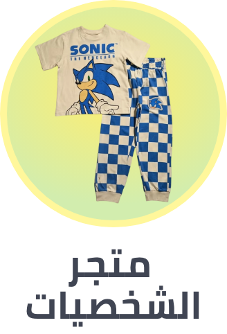 /fashion/boys-31221/character-fashion-FA_03/?sort[by]=popularity&sort[dir]=desc&limit=50&page=1&isCarouselView=false