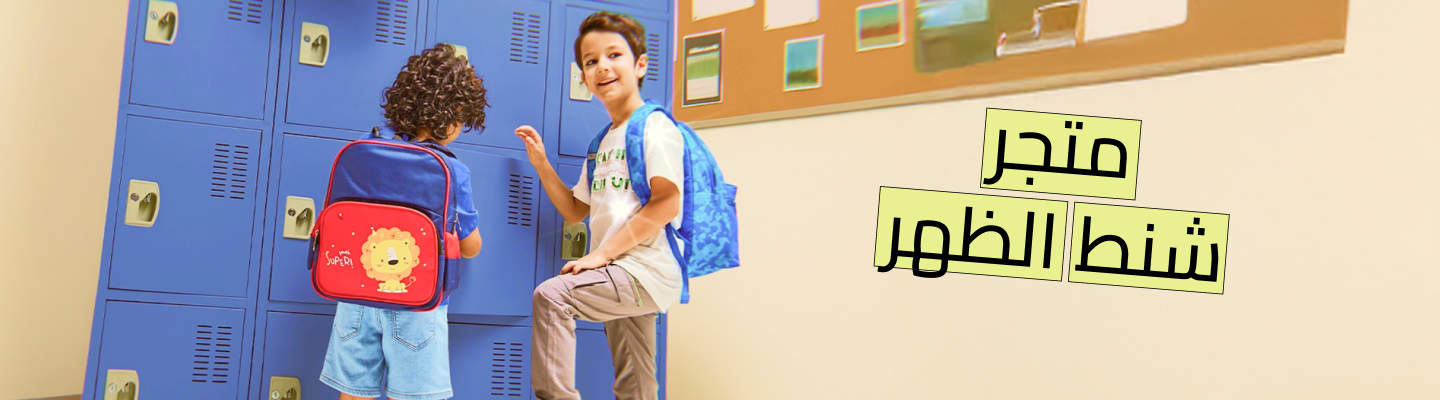 /kids-fashion-backpacks-FA_03/