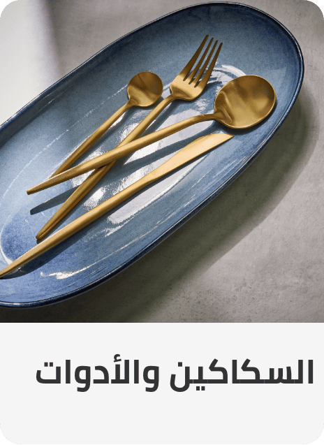 /home-and-kitchen/kitchen-and-dining/kitchen-knives-and-cutlery-accessories?sort[by]=popularity&sort[dir]=desc