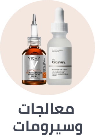 /beauty/skin-care-16813/treatment-and-serums?f[is_fbn]=1&sort[by]=popularity&sort[dir]=desc&limit=50