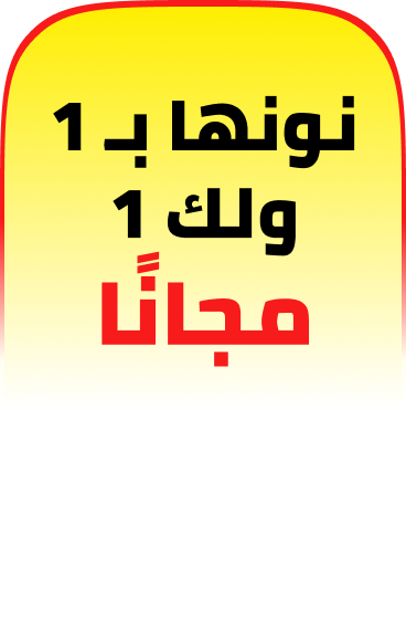 /fashion/women-31229/bogo-11-11-2025-ae/?f[fulfillment][]=global