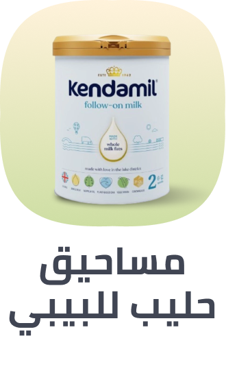 /baby-products/baby-food/baby-consumables-grocery/noon-supermarket/