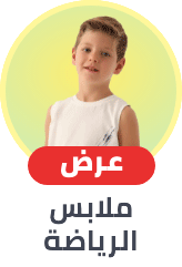 /fashion/kids-sportswear-min-50-FA_03/?sort[by]=popularity&sort[dir]=desc&limit=50