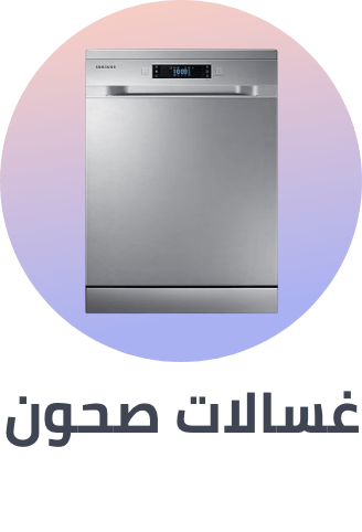 /home-and-kitchen/home-appliances-31235/large-appliances/dishwashers?sort[by]=popularity&sort[dir]=desc&limit=50