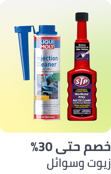 /automotive/oils-and-fluids?sort[by]=popularity&sort[dir]=desc&limit=50