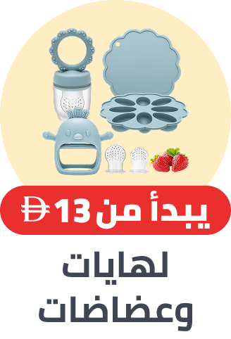 /baby-products/feeding-16153/pacifiers-and-accessories/?sort[by]=popularity&sort[dir]=desc&limit=50&page=1&isCarouselView=false