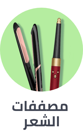 /beauty/hair-care/styling-tools?f[is_fbn]=1&sort[by]=popularity&sort[dir]=desc&limit=50