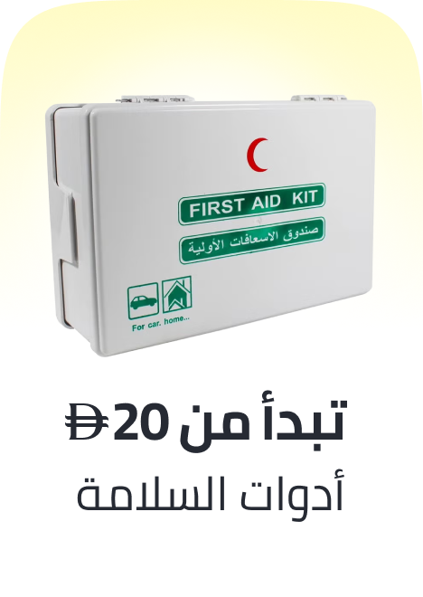 /automotive/exterior-accessories/safety-23266/