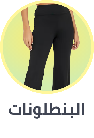 /fashion/women-31229/clothing-16021/pants-leggings/