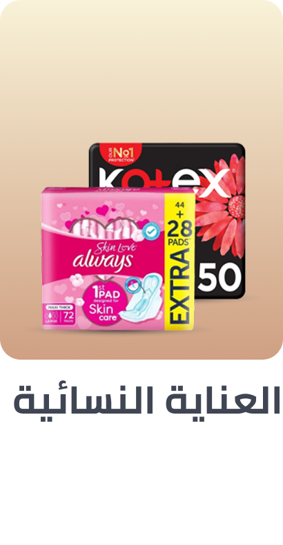 /beauty/personal-care-16343/feminine-care/grocery-personal-care/?sort[by]=popularity&sort[dir]=desc&limit=50