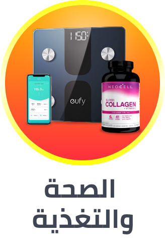 health and nutrition