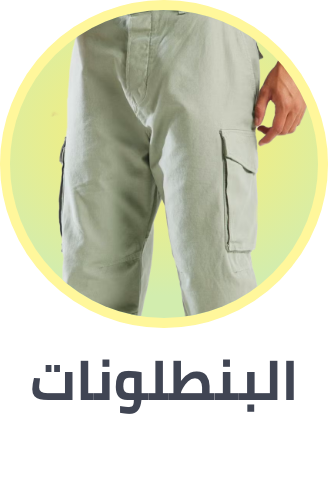 /fashion/men-31225/clothing-16204/pants-22756/fashion-men/?sort[by]=popularity&sort[dir]=desc&limit=50